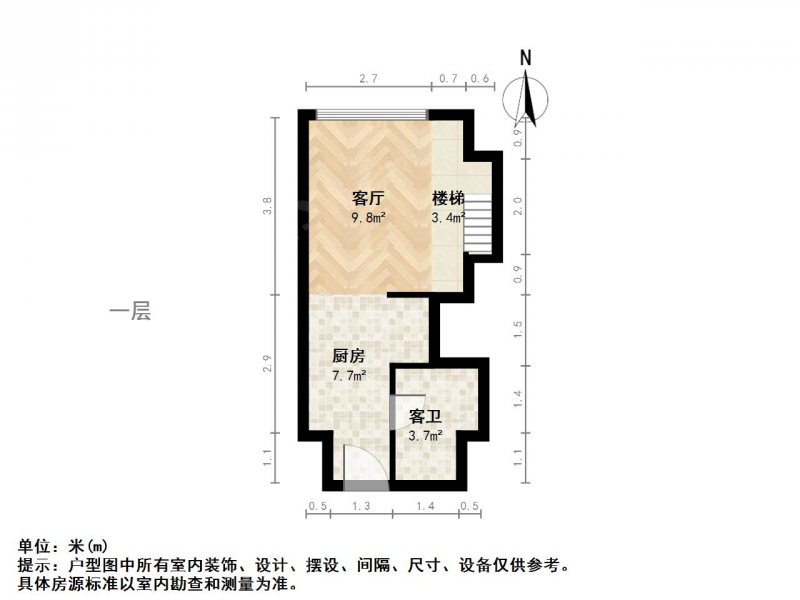 苏州我爱我家尹山湖一线湖景loft式公寓，jing装可拎包入住，近D铁第8张图