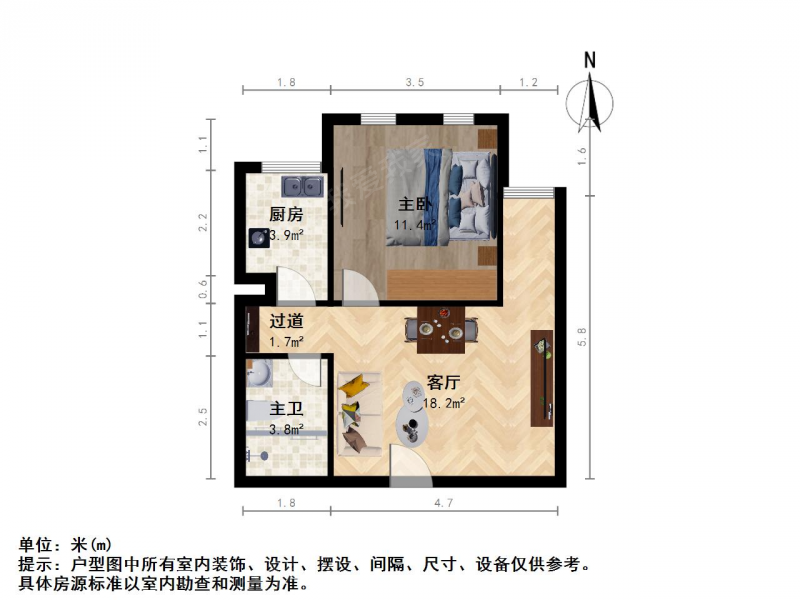 南京我爱我家奥体新城 · 紫辉时代广场 · 1室 · 1厅第1张图