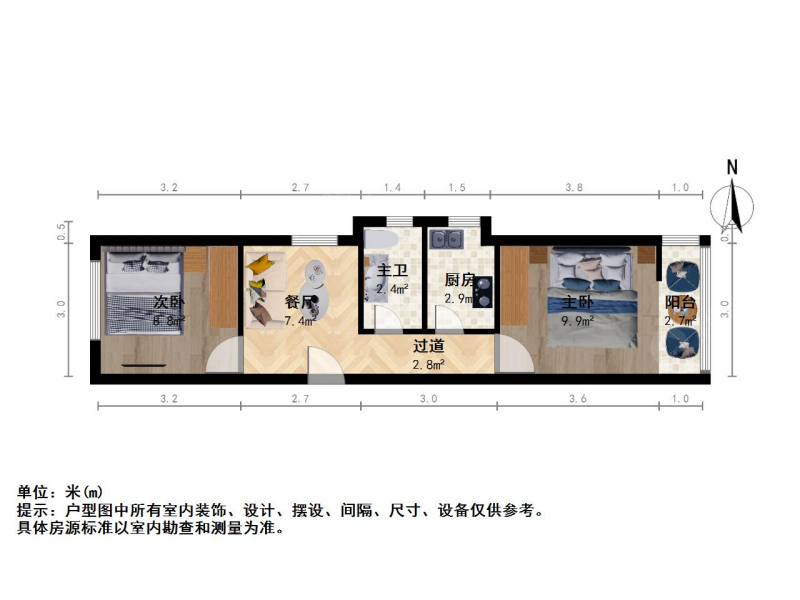 南京我爱我家新街口，大行宫，五老村施教，复成里，二室一厅，低楼层，诚心卖第9张图