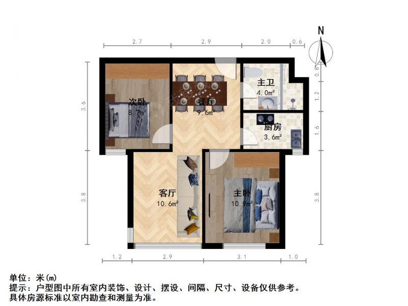 南京我爱我家将军大道S1佛城西路天泰青城好楼层视野采光好看房方便第11张图