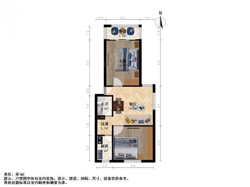 南京我爱我家整租·应天大街·兴达新寓·2室第9张图