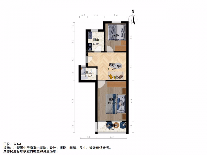 东环·徐家浜新村·2室·1厅二手房