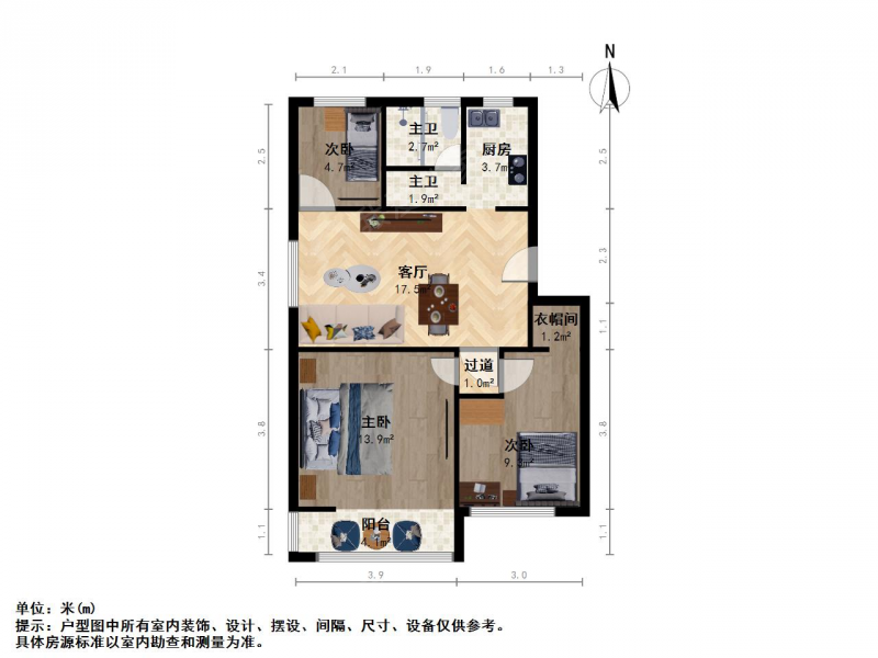 金尧花园精装三室二厅 急卖二手房