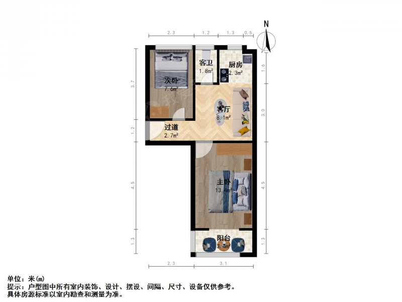 建邺区湖西街安国村2室1厅低楼层二手房