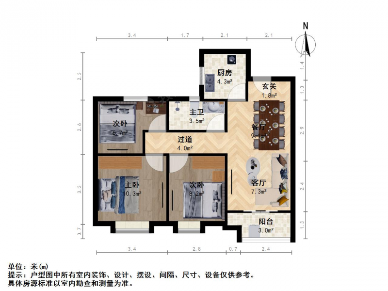 高新(虎丘)横塘横塘路88号3室2厅，清水毛坯，业主诚心卖的二手房