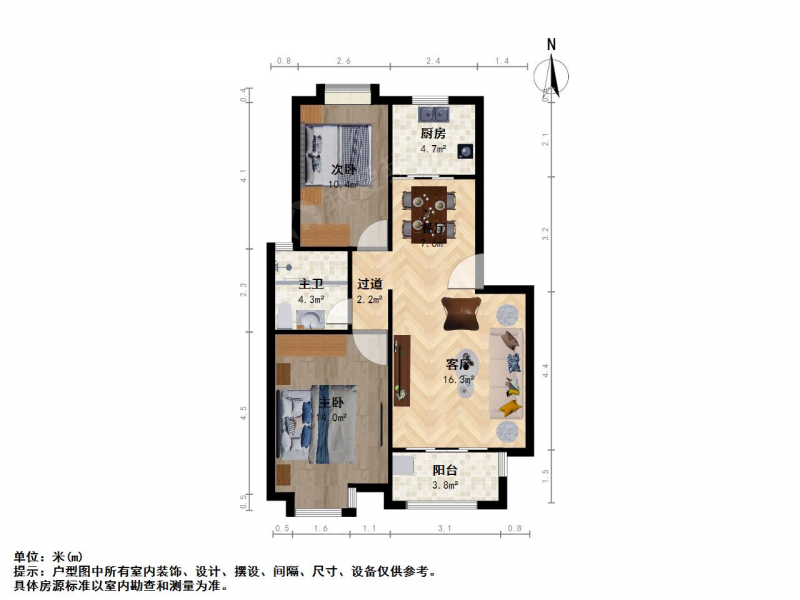 整租·江东·乾和福邸公寓·2室租房