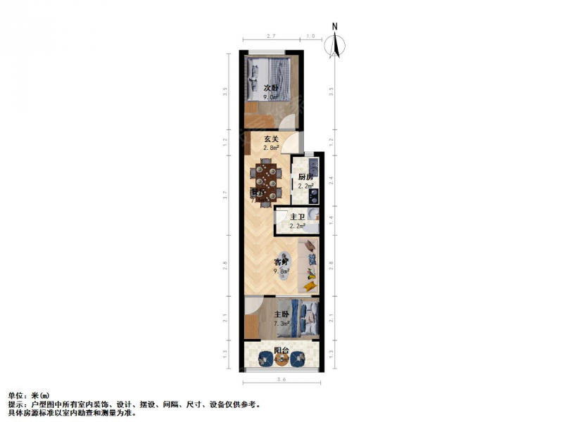 盐仓桥 戴家巷归云堂南北通透两房两厅中间楼层看房方便二手房