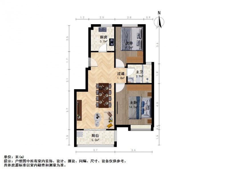 麒麟门 · 东郊小镇第九街区南区 · 2室 · 2厅二手房