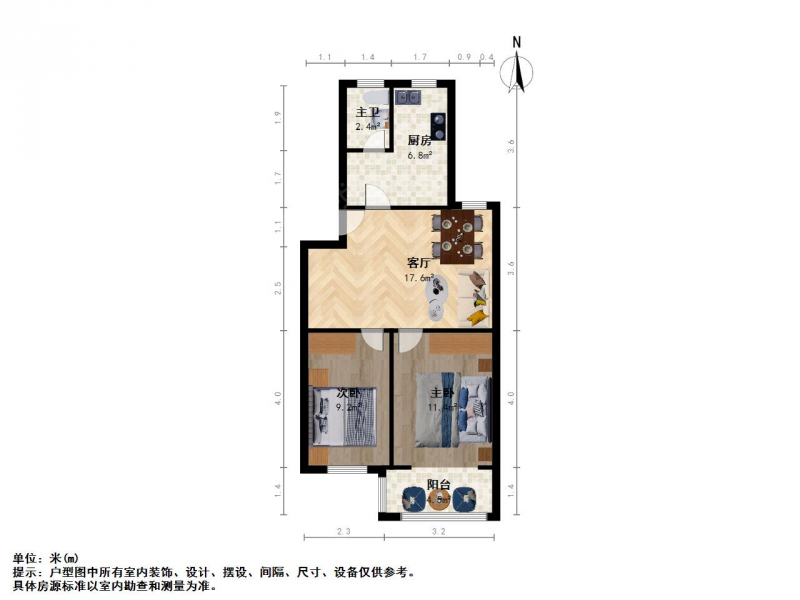 丹桂居 2室1厅 双南双北户型 采光好 环境好二手房