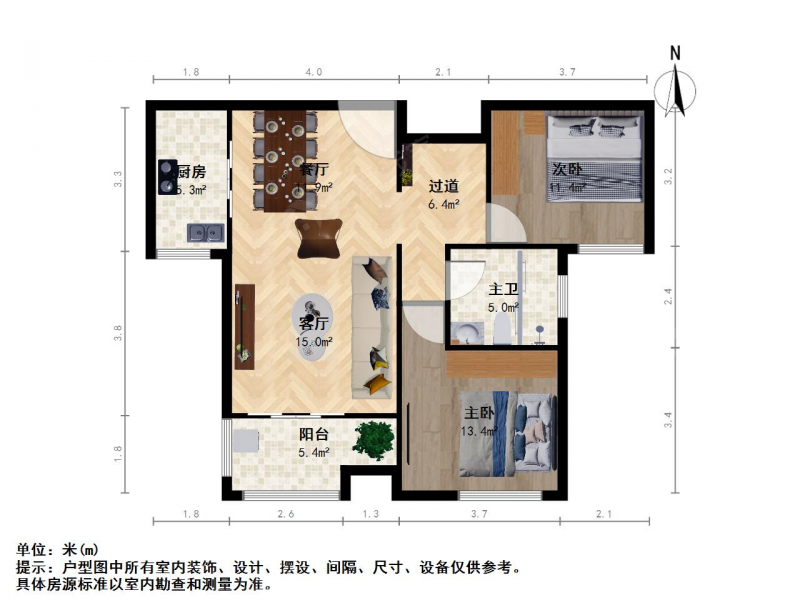中海国际社区四区二室二厅装修好的交通便利上学方便二手房