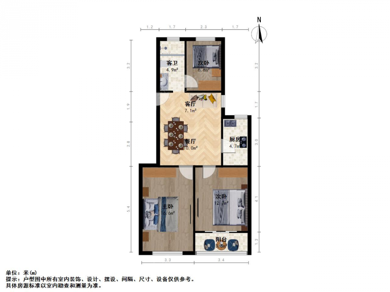 龙湖天街旁 满五 唯 一 天泰花园 居家婚装三房 诚心出售二手房