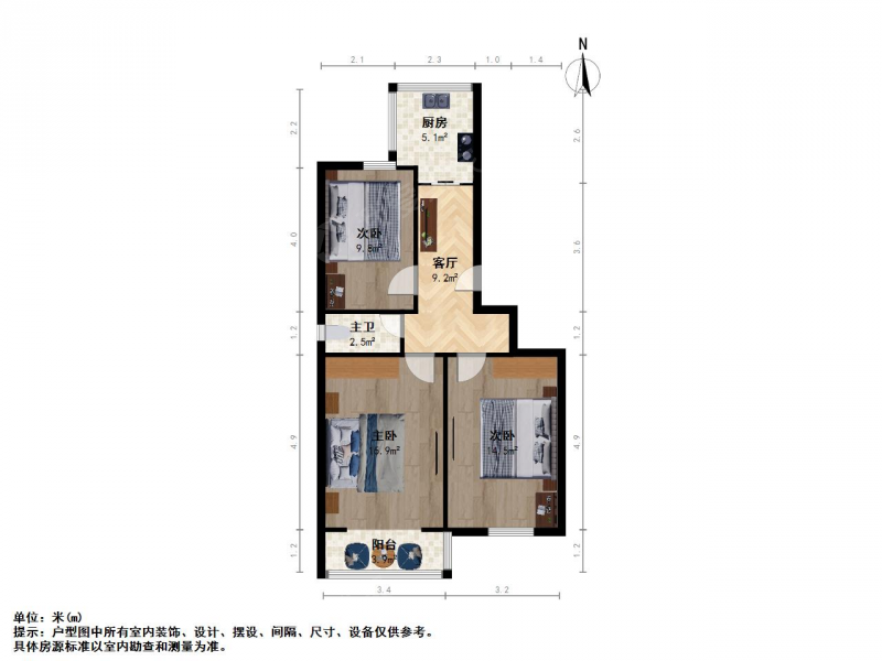 钟灵街 农机所两房朝南随时看房二手房