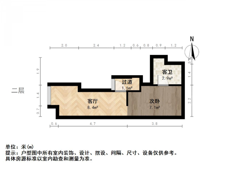 苏州我爱我家D铁旁 枫华广场 复式两层公寓，中上楼层 采光视野，看房方便第14张图