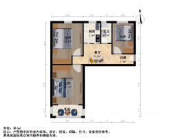 南京我爱我家整租·夫子庙·三条营·3室第11张图