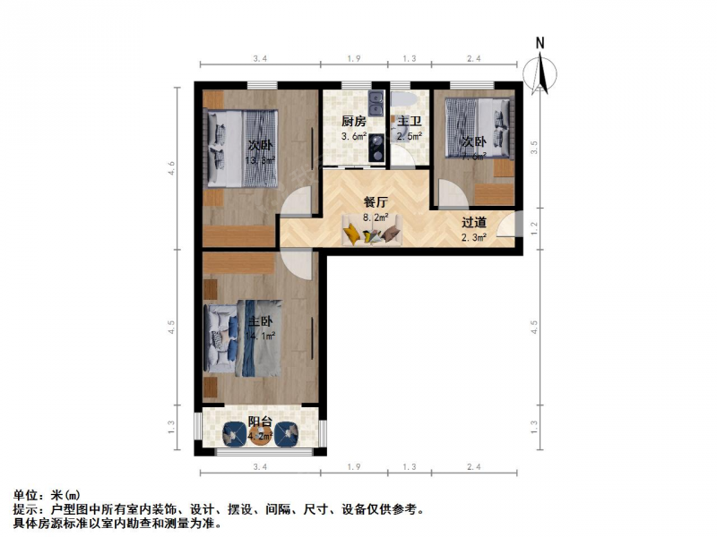 南京我爱我家整租·夫子庙·三条营·3室第11张图