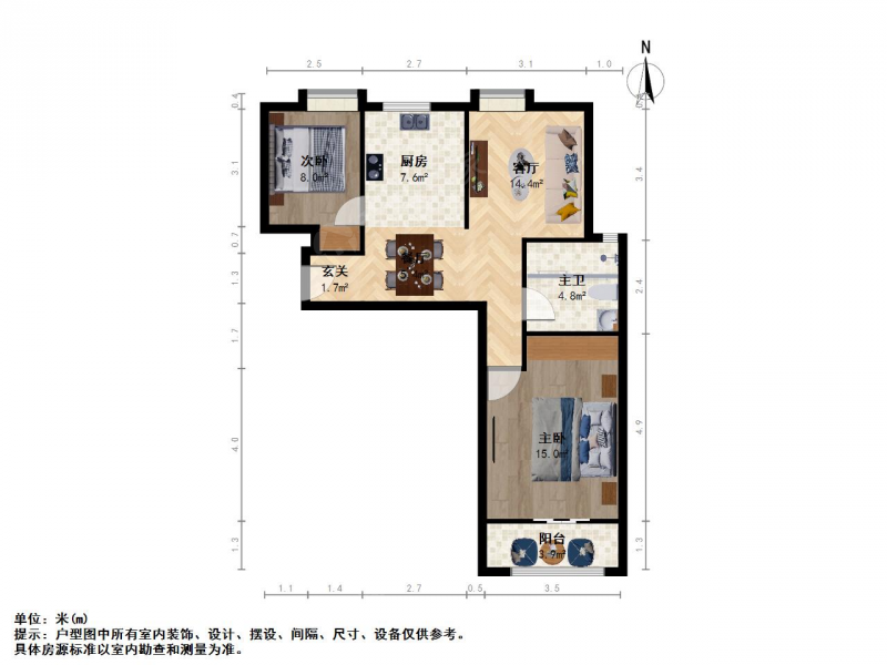 南京我爱我家丹佛小镇精装两房 少税 小区中间 价可谈第8张图