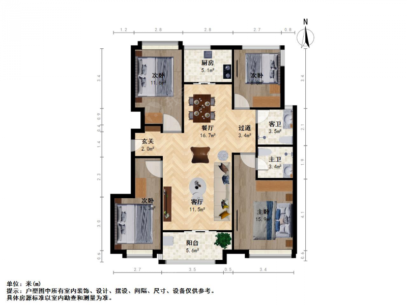 南京我爱我家融创臻园四室二厅 飞机户型 方正 业主诚售第16张图