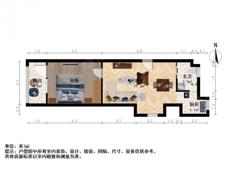 南京我爱我家新街口，省中医院，市妇幼，石鼓路一室一厅第8张图