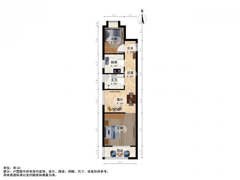 南京我爱我家南部新城南京南汇景和园（秦淮）二室一厅第10张图