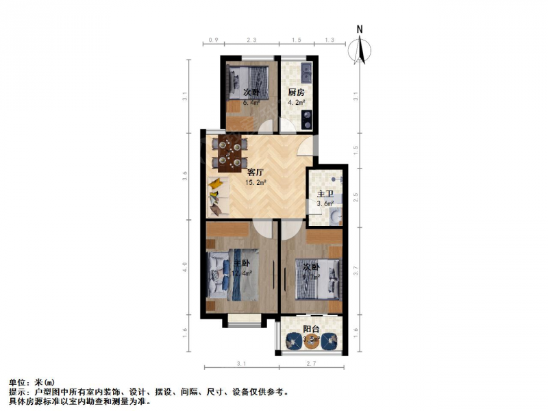 南京我爱我家大明路 宁南郁金香花苑三室一厅 全明户型 总价低业主诚售第11张图