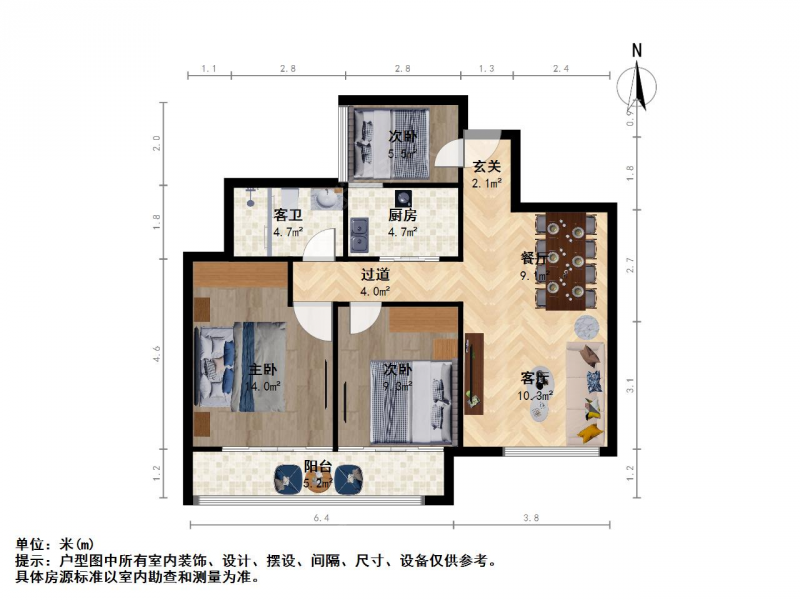 南京我爱我家上秦淮秣周东路 翠屏诚园精装三房 自住保养好 阳光无遮挡第13张图