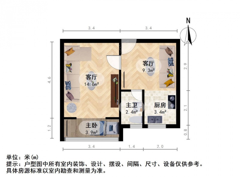 南京我爱我家鼓楼滨江 金陵新六村 一室一厅 家电齐全拎包入住采光好第7张图