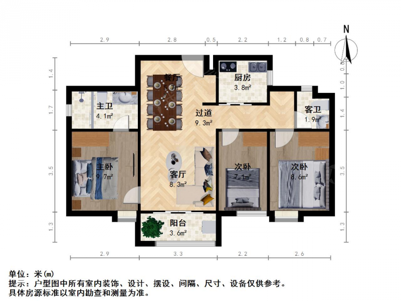 南京我爱我家百家湖 · 中航樾府 · 3室 · 2厅第17张图