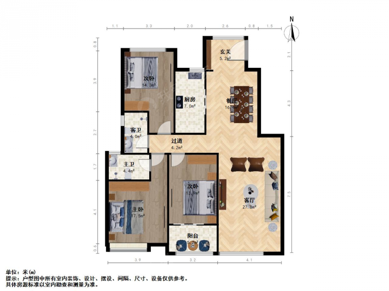 南京我爱我家蓝岸尚城三室一厅 婚装未住修三房 南北通透大平层 采光好第14张图