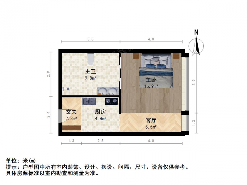 南京我爱我家雨润国际广场精装修一室一厅第7张图