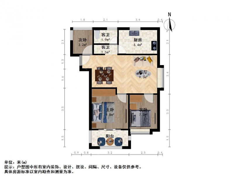 南京我爱我家迈皋桥 · 金浦紫御东方一期 · 3室 · 2厅第14张图