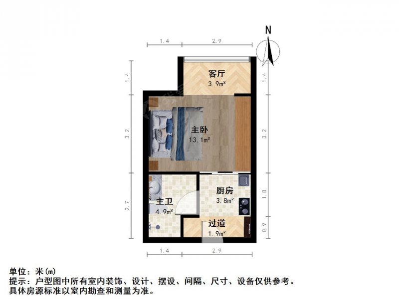 南京我爱我家天泰青城苑一室一厅 高楼层 视野 好鸟瞰将军山翠屏山第7张图