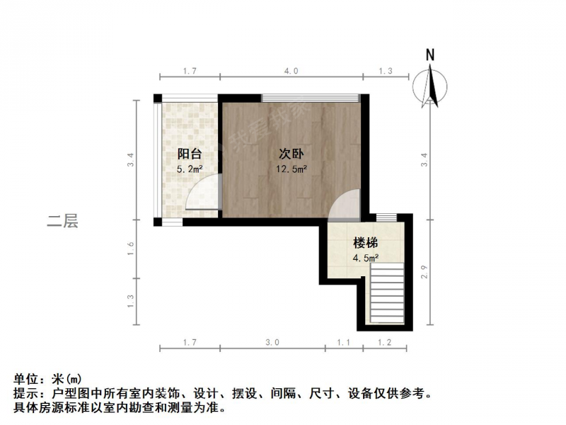 复地朗香 精装大双拼 满五年 300平大院子二手房