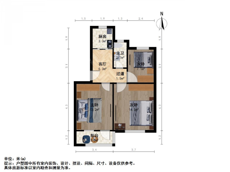 盛景华庭南苑三室二厅二手房