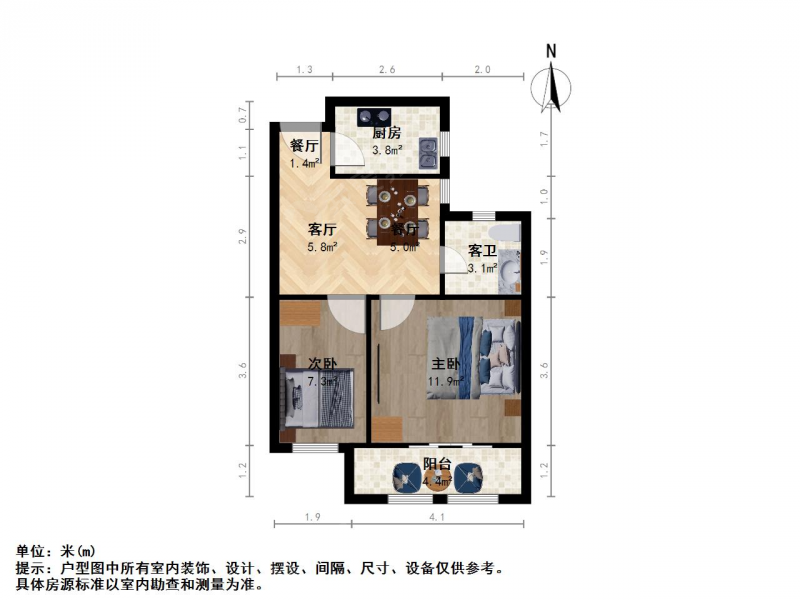 整租·油坊桥·清荷园南园·2室租房