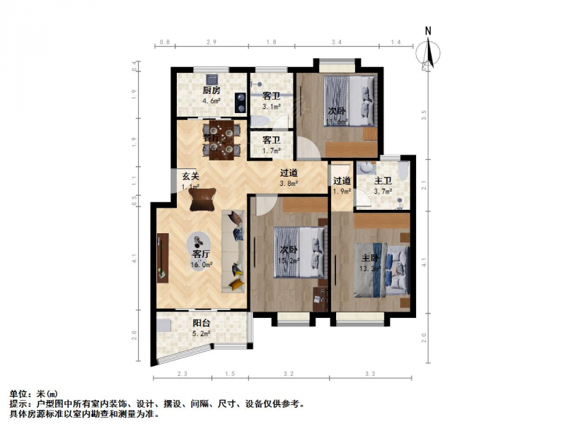 S6底贴口，婚装，全新品质装修，品牌家电送，中间4楼二手房