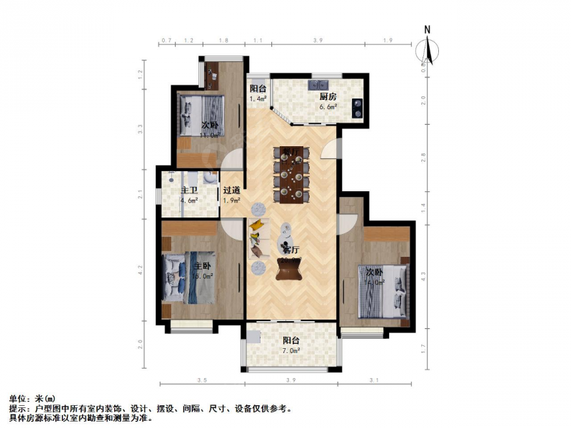 宋都美域沁园南北通透三房 满五年 新城双** 随时看房二手房