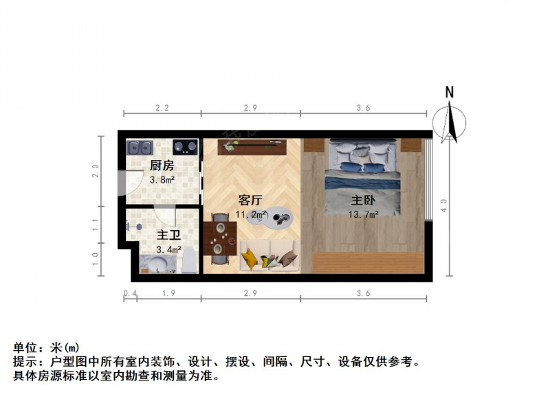 岔路口 河定桥 水岸明珠一室一厅 精装单室套 诚心出售二手房