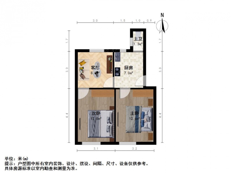 韶山路，和平大沟，廖家巷，科利华不占，双南大房间看房方便二手房