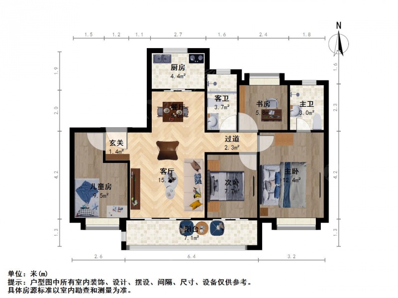 麒麟科技园 · 深业青珑上府 · 4室 · 2厅二手房