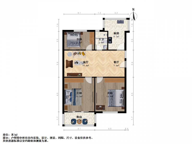 玄武湖解放门 台城花园有固定租车位中楼层 物业小区陪d宜居二手房