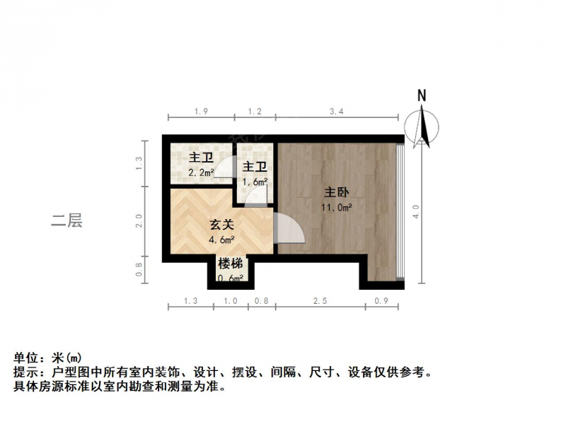 东山镇 · 富力水街坊 · 1室 · 2厅二手房