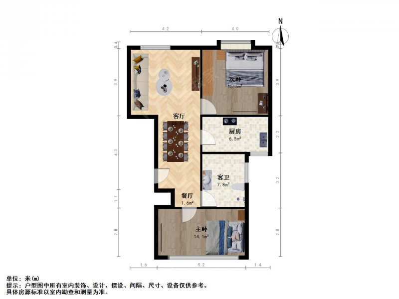 南京我爱我家招商依云郡花园二室二厅第11张图