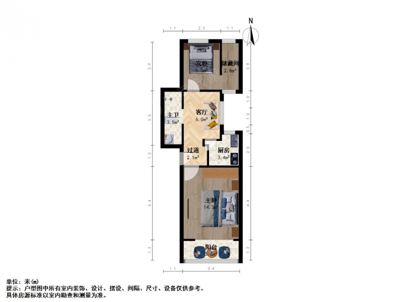 南京我爱我家看房方便诚心出售长江路九中不占用安将军巷精装二室一厅第10张图