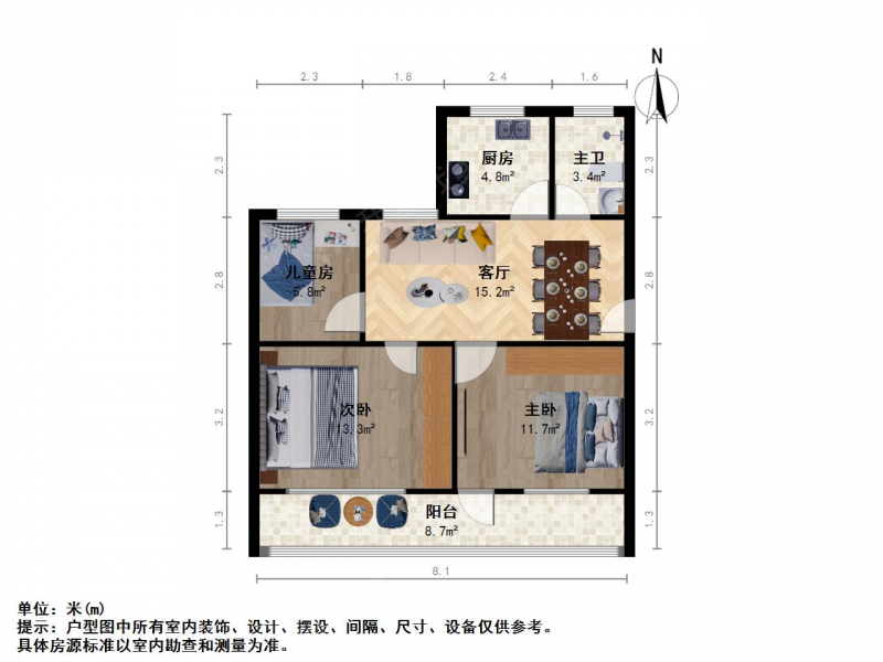 南京我爱我家河定桥东虹园三室一厅 房东诚心出售第12张图