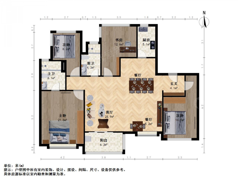 南京我爱我家新出软件大道世茂城品四室一厅精装修诚意出售第14张图