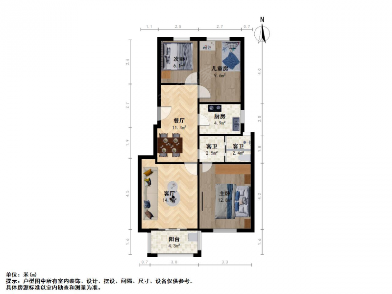 南京我爱我家小区中间位置 正规电梯三室 采光无遮 格局好第14张图