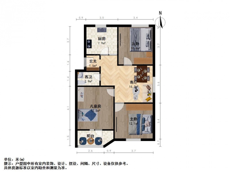 南京我爱我家虹苑新寓 3室2厅 边户 双南一北 户型好第11张图