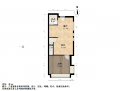 南京我爱我家浦口区高新明发银河城2室2厅