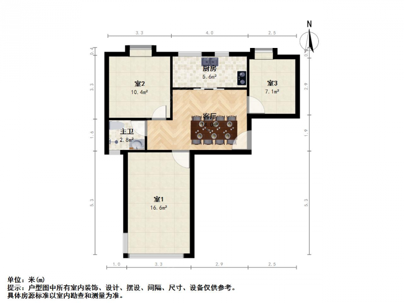 南京我爱我家雨花台区板桥锦华新城 精致装修南北通透小三房诚心售第11张图