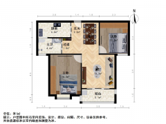 南京我爱我家应天大街 · 凤凰和熙二期星苑 · 2室 · 1厅